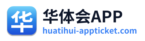 华体会APP Logo